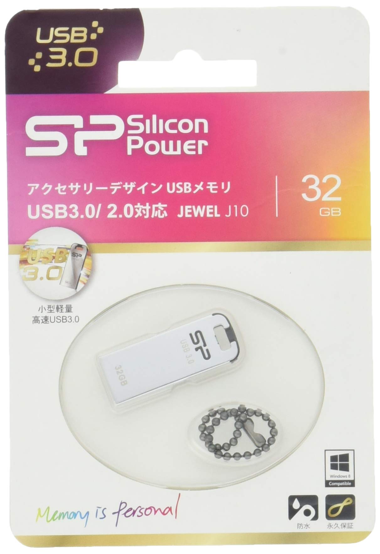 (未使用･未開封品)シリコンパワー USBメモリ 32GB USB2.0 防水 防塵 耐衝撃 亜鉛 合金デザイン Firma F80 SP032GBUF2F80V1S シリコンパワー 防水防塵USBメモリー 32GB - アスクル